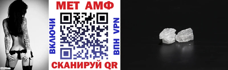 Amphetamine Premium  Алдан 