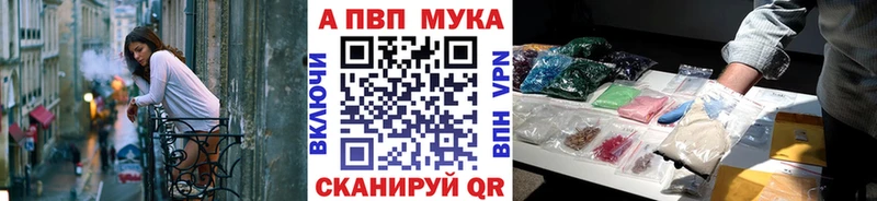 blacksprut как войти  Алдан  APVP Соль 