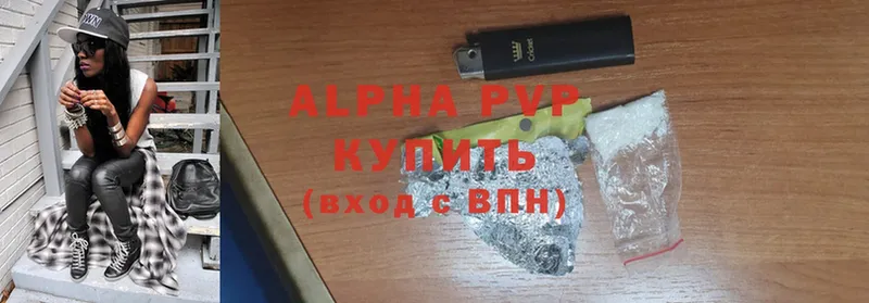 hydra ONION Алдан A PVP мука