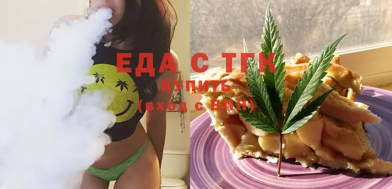 Canna-Cookies конопля  МЕГА вход  Алдан 