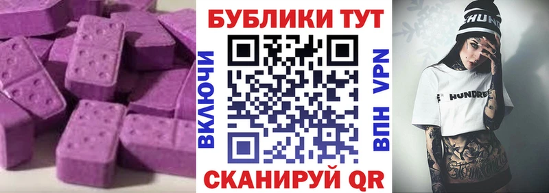Экстази круглые  хочу наркоту  Алдан 