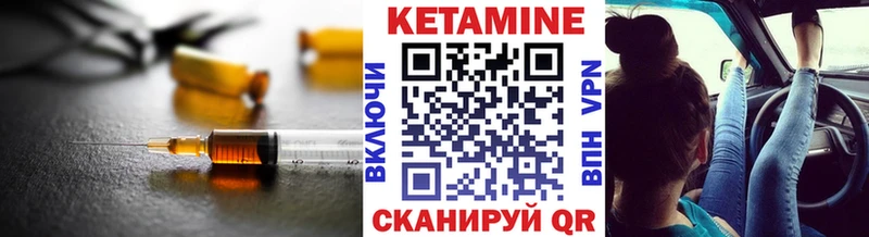 где купить наркоту  Алдан  Кетамин ketamine 
