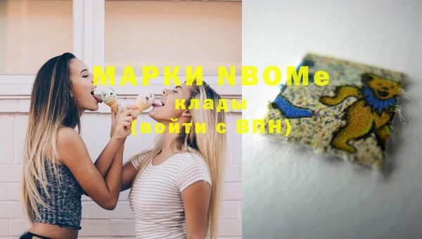 мяу мяу кристалл Осташков
