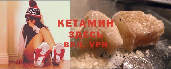 мяу мяу кристалл Осташков