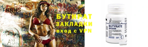 скорость Новокубанск