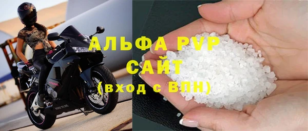 МДПВ Осинники