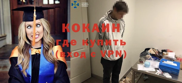 скорость Новокубанск