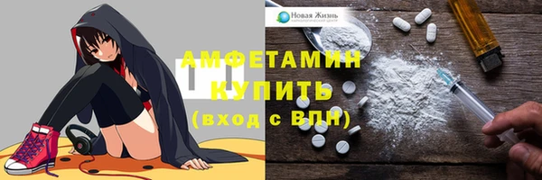 мескалин Новодвинск