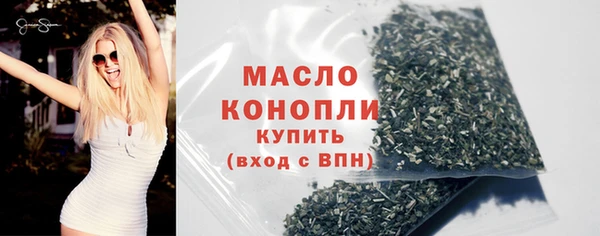 МДПВ Осинники