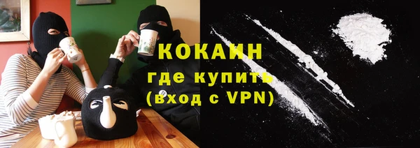 прущая мука Новозыбков