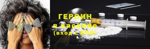 мескалин Новодвинск