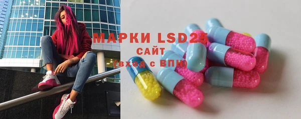 мескалин Новодвинск
