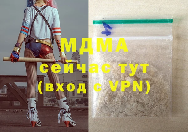 бутик Остров