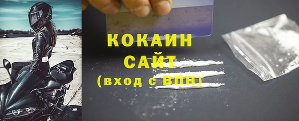мяу мяу кристалл Осташков