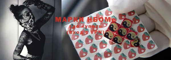 мяу мяу кристалл Осташков