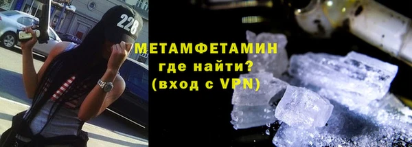 прущая мука Новозыбков