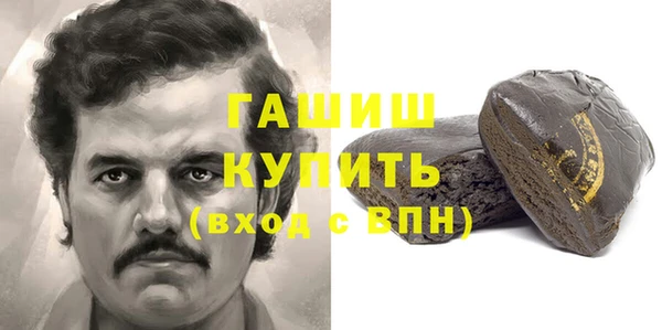 МДПВ Осинники