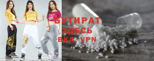 бутик Остров