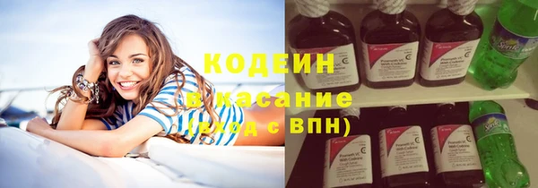 мескалин Новодвинск