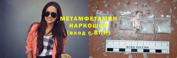 МДПВ Осинники