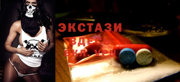 прущая мука Новозыбков