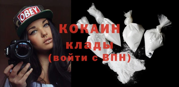 МДПВ Осинники