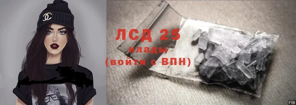 МДПВ Осинники