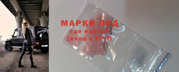 мескалин Новодвинск