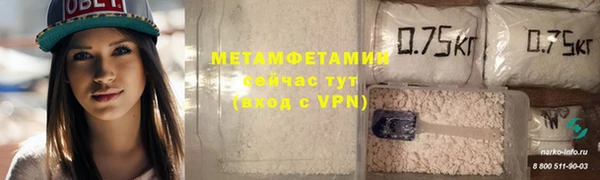 МДПВ Осинники