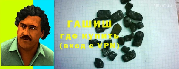 мескалин Новодвинск
