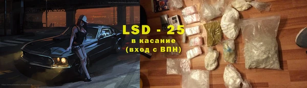 мяу мяу кристалл Осташков