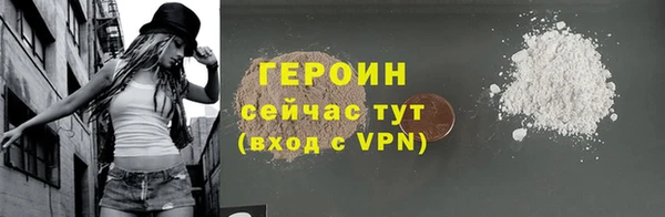 мяу мяу кристалл Осташков