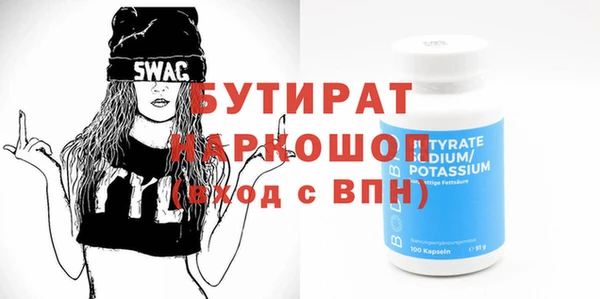 бутик Остров