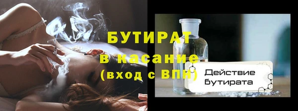 мескалин Новодвинск