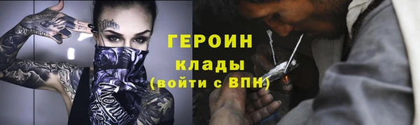 прущая мука Новозыбков