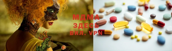 мяу мяу кристалл Осташков