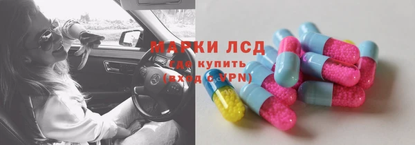 мескалин Новодвинск