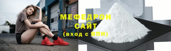 прущая мука Новозыбков