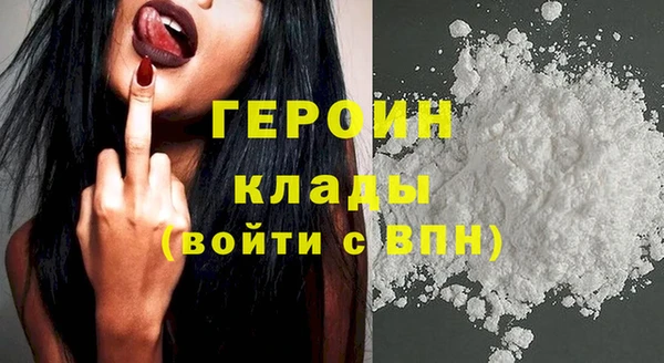прущая мука Новозыбков