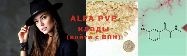 мескалин Новодвинск