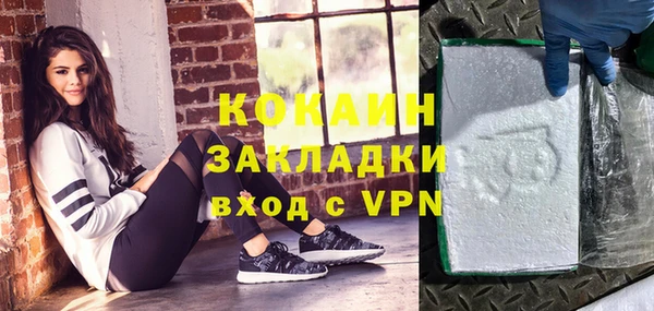 прущая мука Новозыбков