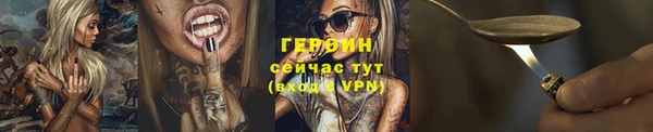 мяу мяу кристалл Осташков