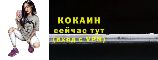прущая мука Новозыбков