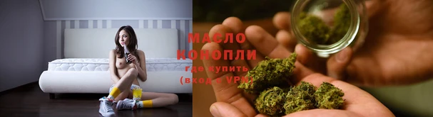прущая мука Новозыбков