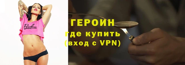 прущая мука Новозыбков