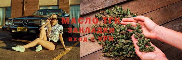 мескалин Новодвинск
