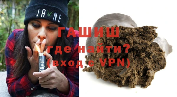 мяу мяу кристалл Осташков