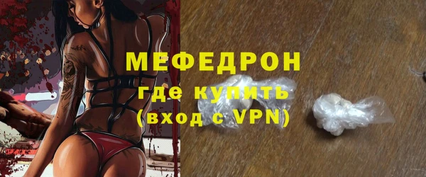 прущая мука Новозыбков
