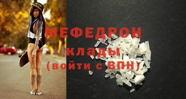 мескалин Новодвинск