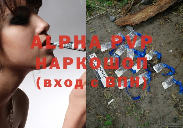 мескалин Новодвинск